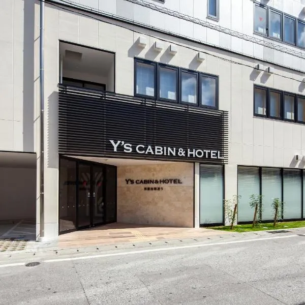 Y's CABIN&HOTEL Naha Kokusai Street, hotel em Naha