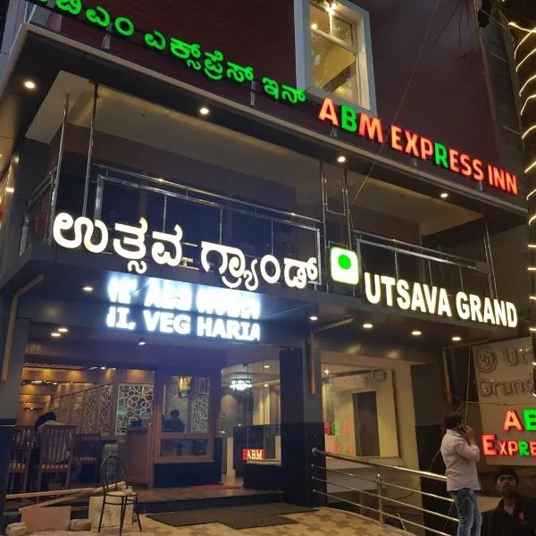 ABM Express Inn, hotel in Bangalore