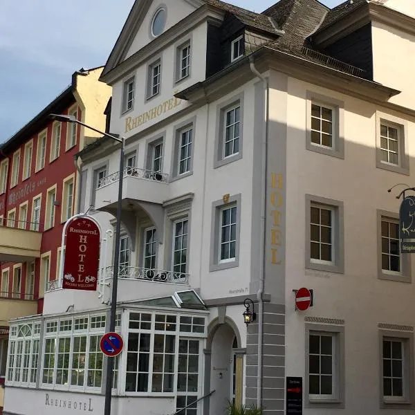 ラインホテル ザンクト ゴア（Rheinhotel St. Goar）、ザンクト・ゴアーのホテル