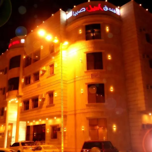 Aseel Hotel Apartment、ジーザーンのホテル
