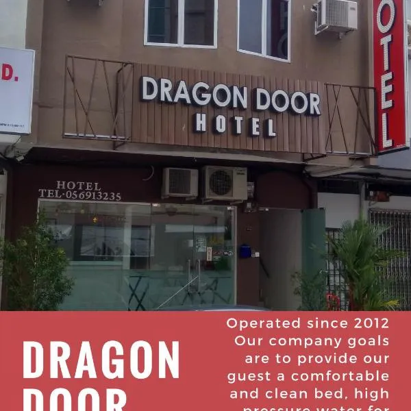 Dragon Door Hotel, hotel in Kampong Lumut Kiri