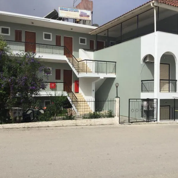 Thomas Apartments, hotel em Kanali