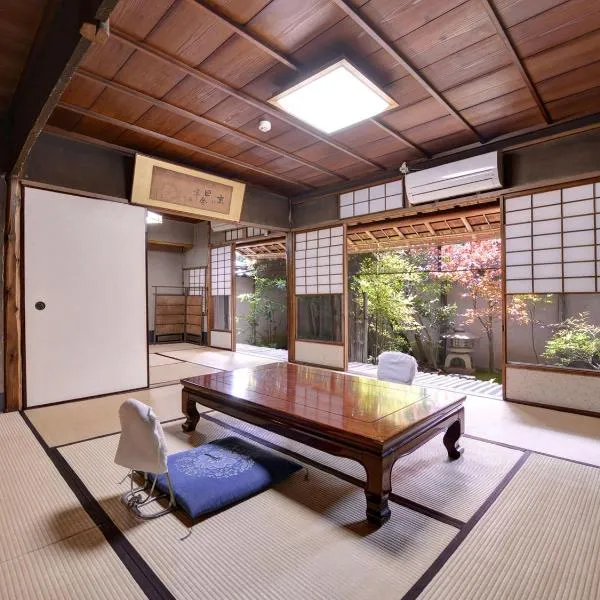 Ryokan Inakatei, hotel in Kyoto
