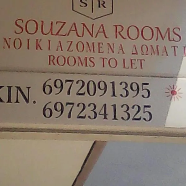 Souzana Rooms, hotel v destinácii Nea Plagia