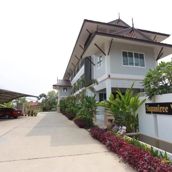 ศุภสิรีวิลล์, hotel u gradu Ban Siam