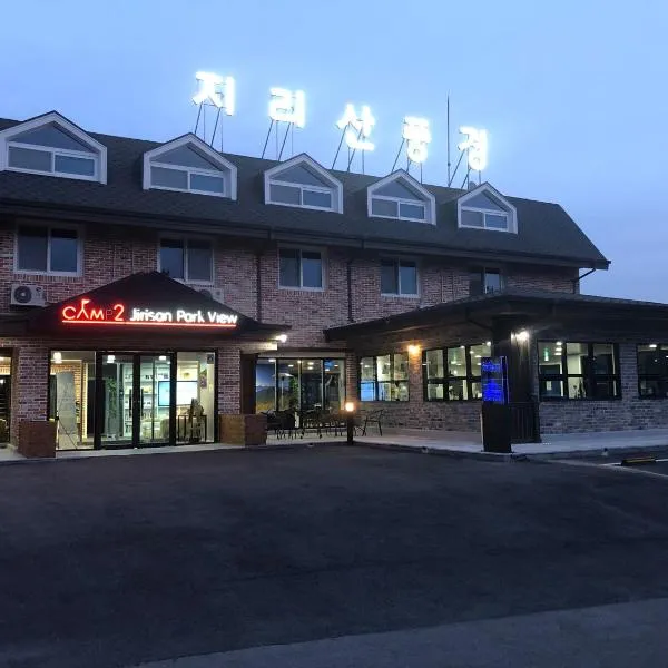 CAMP Jirisan Parkview, hotel in Sikchŏng-dong