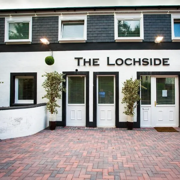 ロックサイド ゲスト ハウス（Lochside Guest House）、アローチャーのホテル