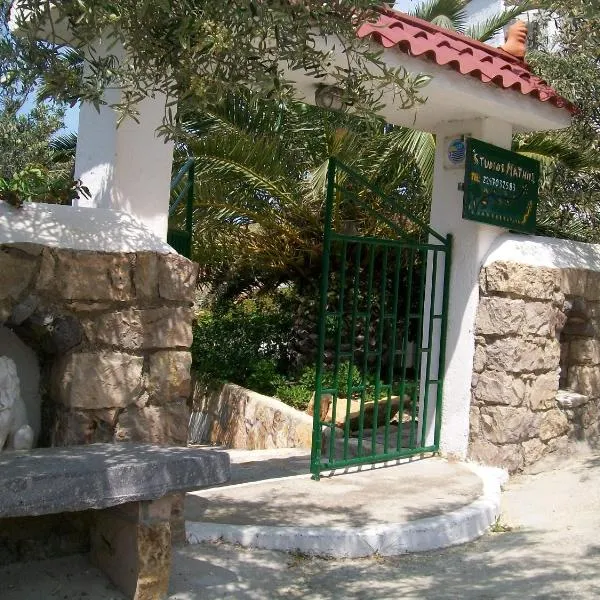 PATMOS Mathios Studios- apartments, hotel v destinaci Patmos