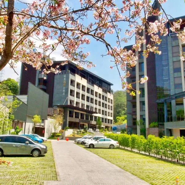 フリ ホット スプリング リゾート（Fuli Hot Spring Resort）、魚池郷のホテル