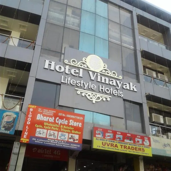 Hotel Vinayak Lifestyle Hotels, hotel a Lucknow