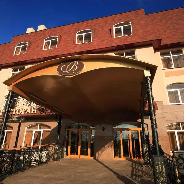 Victoria Hotel, hotell i Kharkov
