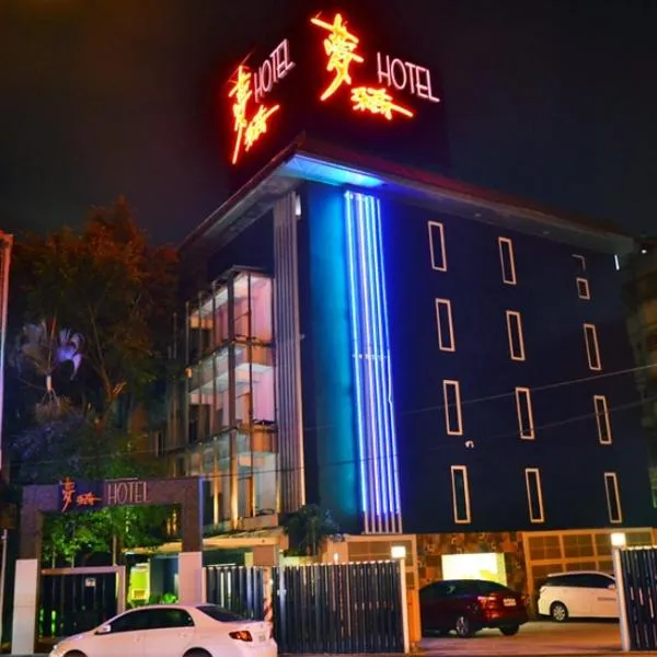 Meng Qi Hotel, hotel in Taipei