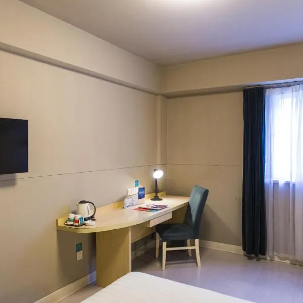 Jinjiang Inn Select Wuhan International Expo Centre – hotel w mieście Jiangxia