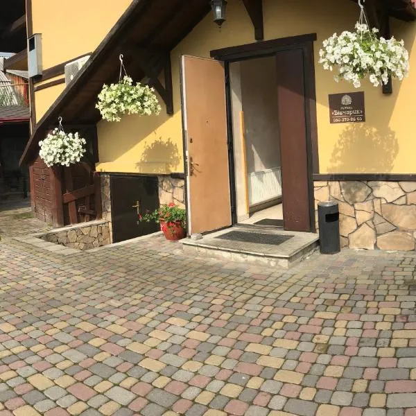 Complex Vivcharyk, hotel v destinaci Skole