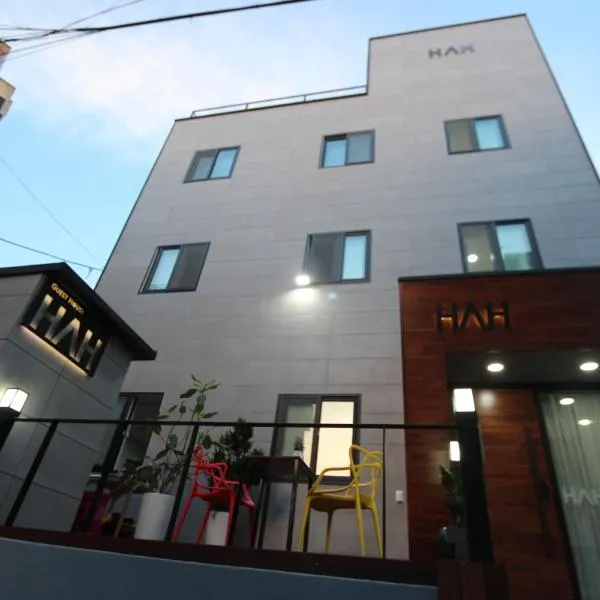 HAH Guesthouse, hotel v Soulu