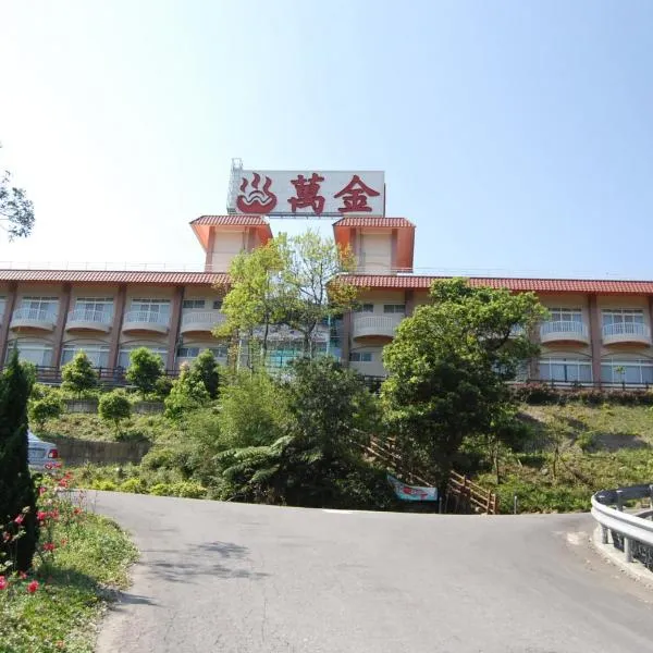 Wan Jin Hot Spring, hotel v destinaci Wanli