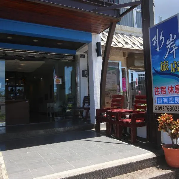 Kenting Waterfront Hotel, hotel v destinaci Kchen-ting