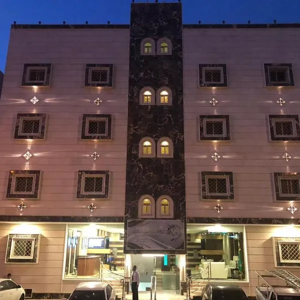 روح الأصيلة للشقق المخدومة Roh Alaseilah Serviced Apartments, hotel v destinaci Táif