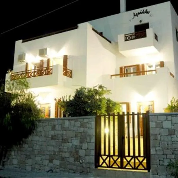Aerolithos, hotel in Adamas