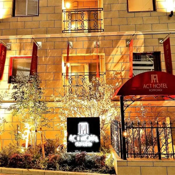 Act Hotel Roppongi, hotell i Tokyo