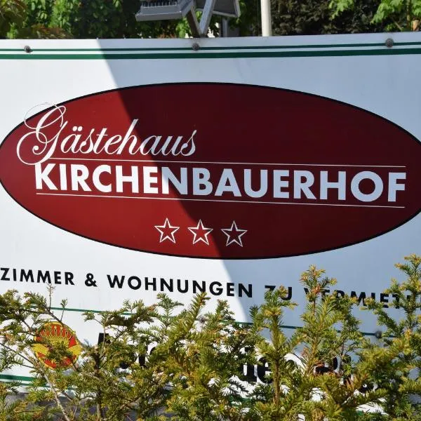 Gästehaus Kirchenbauerhof, hotel in Günzburg