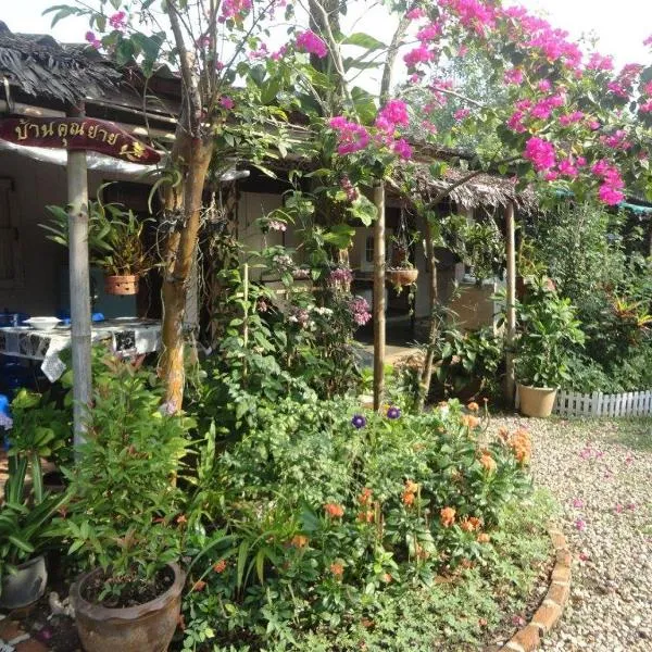 Grandma's Home Sangkhlaburi, hotel en Sangkhla Buri