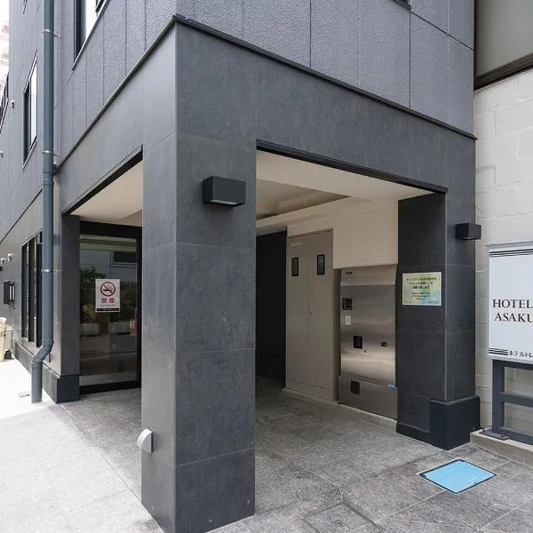 Hotel Trend Asakusa Annex, hotel v Tokiu