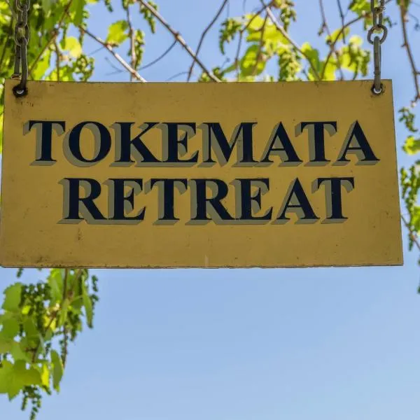Tokemata Retreat、コブラムのホテル