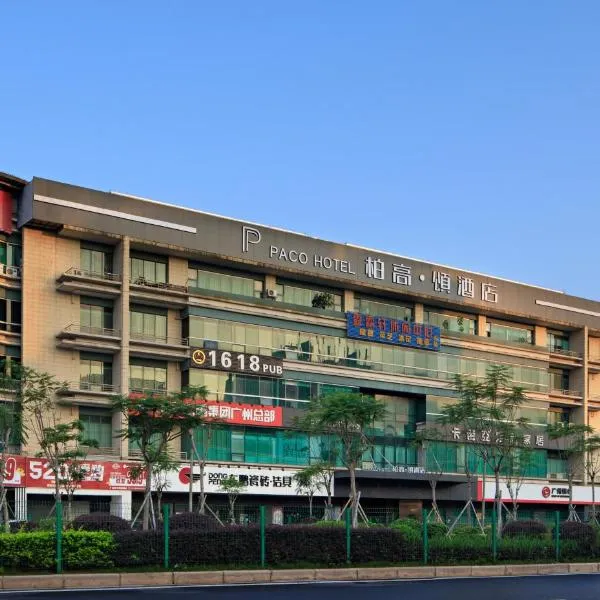 Paco Hotel Chebeinan Metro Guanghzou-Free Shuttle Bus fir Canton Fair, готель у місті Tangxia