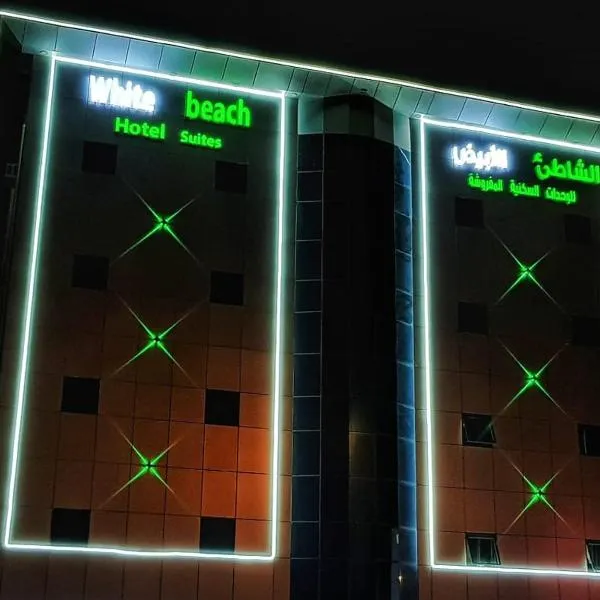 White Beach Hotel Suites, hotel em Rabigh