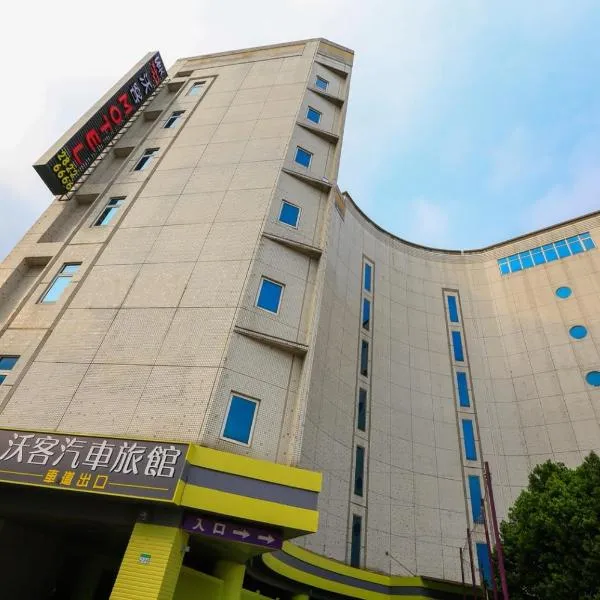 Walker Motel, hotel v Taipeju