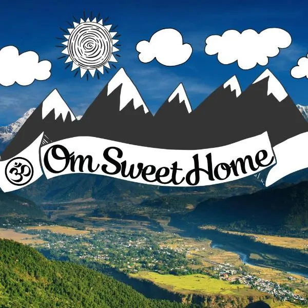 Om sweet Home ॐ、ポカラのホテル