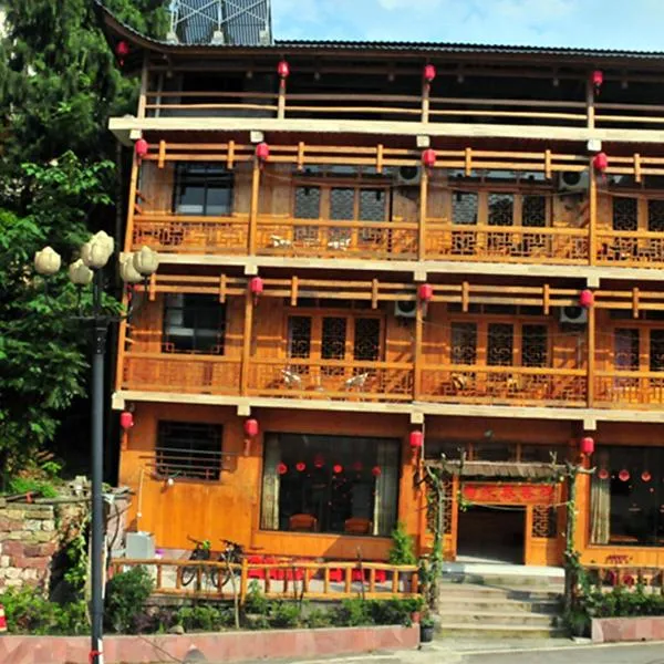 Yangjiajie Inn, hôtel à Zhangjiajie