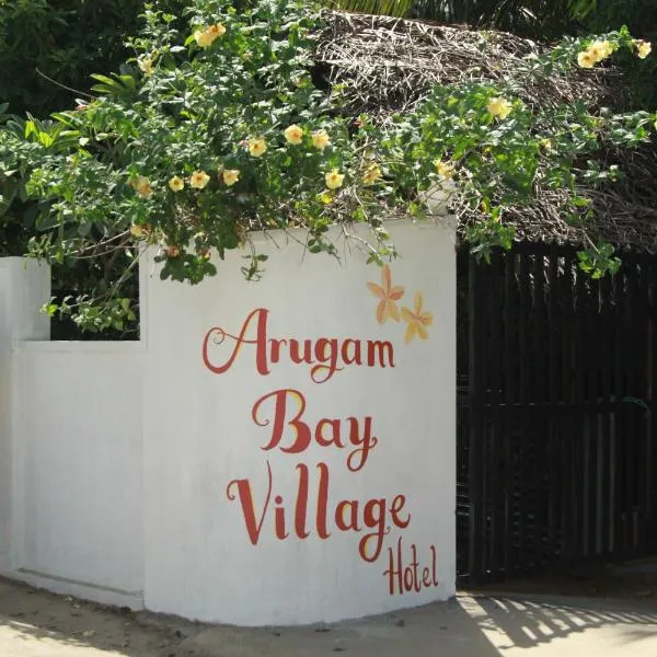 Arugambay Village, hotel v destinaci Arugam Bay