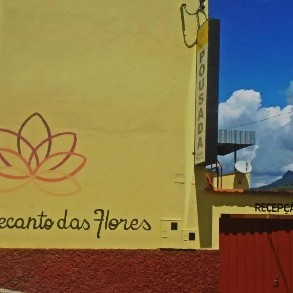 Pousada Recanto das Flores, hotel en Aiuruoca