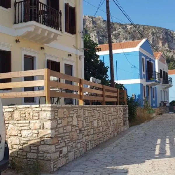 P&M House: Meis’te bir otel