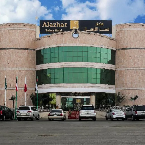 Alazhar Palace Hotel, hotel a Al Qunfudhah