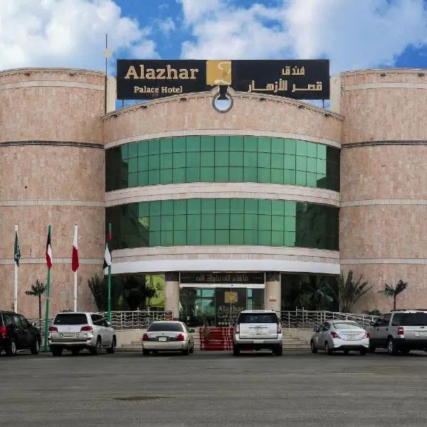 Viesnīca Alazhar Palace Hotel pilsētā Al Qunfudhah