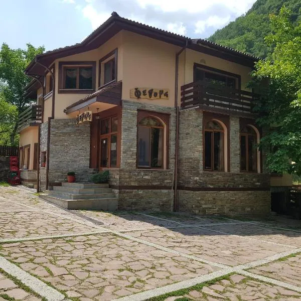 Family Hotel Fedora, hotel in Ribarica