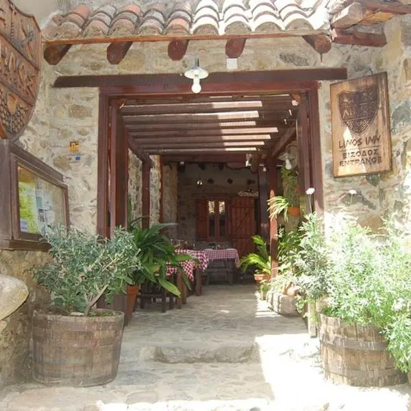 Linos Inn, hotel in Flasou