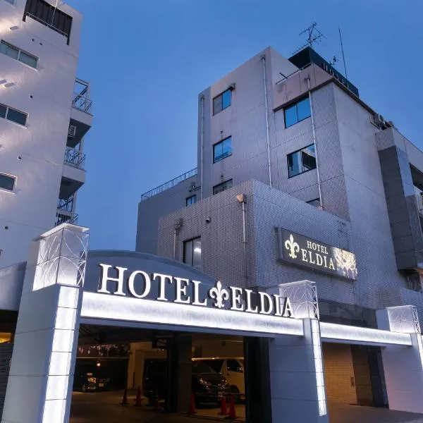 Hotel Eldia Luxury Kobe (Adult Only), hotelli kohteessa Kobe