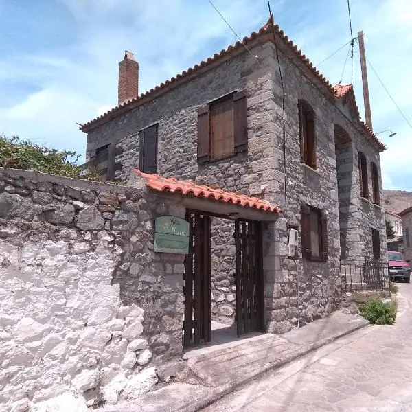 Villa Notia, hotel v destinaci Skala Eresou
