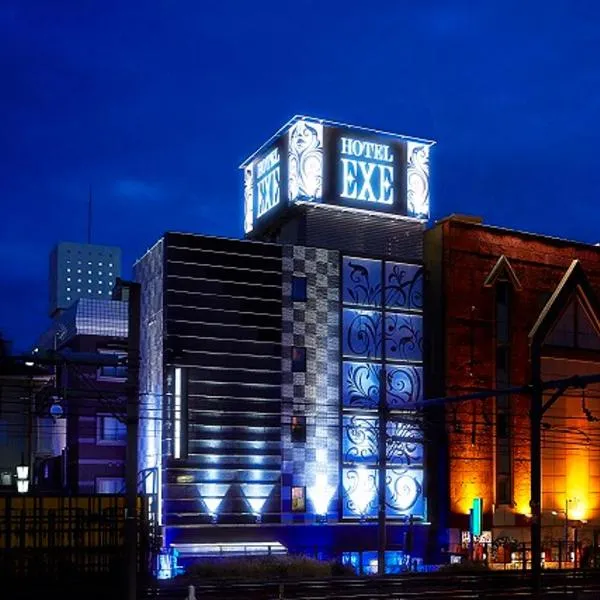 HOTEL EXE (Adult Only), hotel in Tokyo
