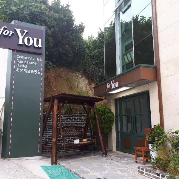 For You Hostel, hotel v destinaci Josu