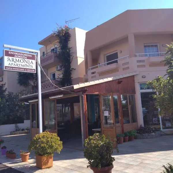 Armonia GeoStudios, Hotel in Georgioupoli