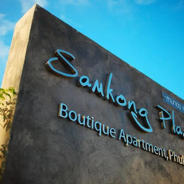 Samkong Place, hotel ve městě Phuket