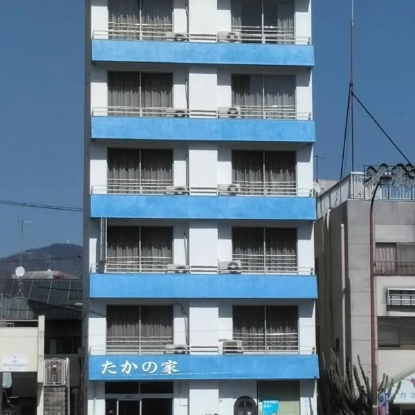 ビジネスホテルたかの家、平塚市のホテル