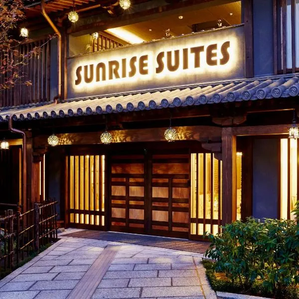 Sunrise Suites, Hotel in Nagaokakyo