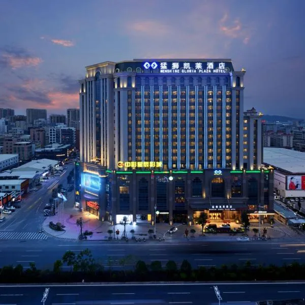 Menshine Gloria Plaza Hotel, hotell i Shantou