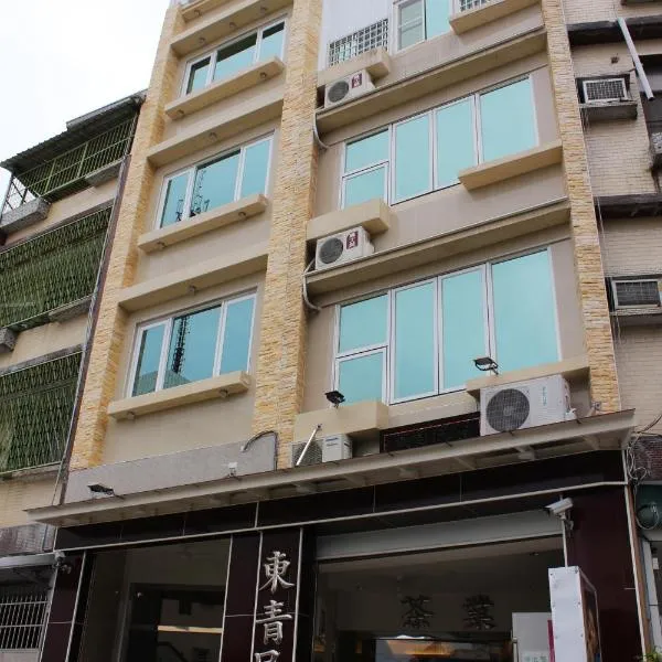 Dong-Qing Swiss Homestay, hotel v mestu Chaozhou